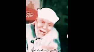 المال والبنون🌼 زينة الحياه الدنيا