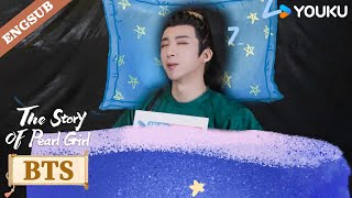 [BTS] What does Yan Zijing want to do when he sleeps?!!!🤔😎 | The Story of Pearl Girl | YOUKU