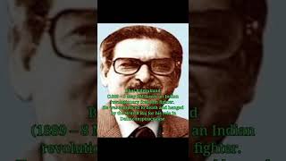 Bhai Balmukund | Indian revolutionarie | भारतीय क्रांतिकारी #revolutionaries #क्रांतिकारी