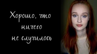 Анносфера - Я твой номер наизусть заучила (Автор: Елена Касьян)