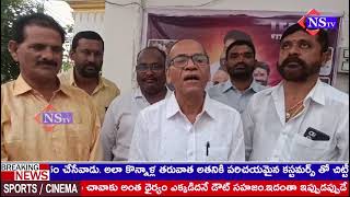 ఘనంగా జిన్నారం విఠల్ రెడ్డి జన్మదిన వేడుకలు ..@NSTVlive