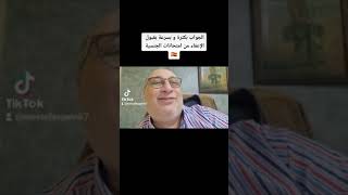 الرد على عدة طلبات الإعفاء من امتحان الجنسية الإسبانية في وقت قياسي🇪🇦