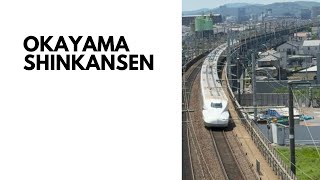 岡山県を駆け抜ける新幹線 Okayama Shinkansen