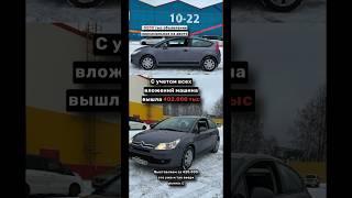 Ремонт коробки за 191 тысячу. Полное видео уже на канале. #авто #покупкаавто #автоприколы #ремонт