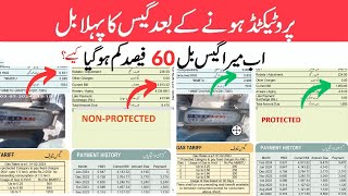 Gas bill non-protected to protected 2024 - SNGPL protected bill in Pakistan