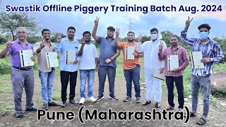 Pig Farming Training Review Aug. 2024 ||  Pune Maharashtra Hindi _English #swastikpigfarm #piggery