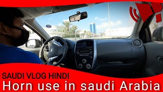 saudi Arabia traffic rules | india traffic rules | gulf indians