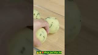 اول صينية بطاطس سهله وسريعة لعام 2023م 😋