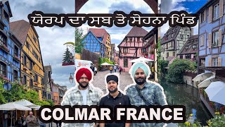 ਸਵੀਸ🇨🇭ਨੂੰ ਵੀ ਪਿੱਛੇ  ਛੱਡਦਾ Colmar  ( Ribeauvillé , requivire  ) France  🇫🇷 punjabi vlogger 🇮🇳🇮🇹