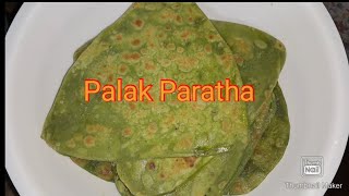 পালং শাকের পরোটা|| Quick & easy palak paratha recipe in bengali#palak paratha||