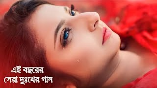 Poran Bondhure | তোর লাগি লোক সমাজে দোষী হইলাম রে 😢 | Asish Roy | ZH Babu | Bangla New Sad Song 2024