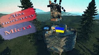 Дерев'яний будиночок з МВК серединою Rust