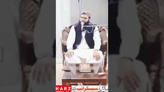 Beautiful Clip By Qari Binyamin Abid.Ar Okara Official