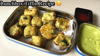 Ep 3 Lunchbox Series | Tiffin recipe Easy and healthy recipe| कच्चे चावल और लौकी से बना ढोकला~tiffin