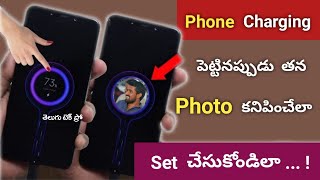 Charging animation background photo apply | how to set photo in charging screen | charging photo