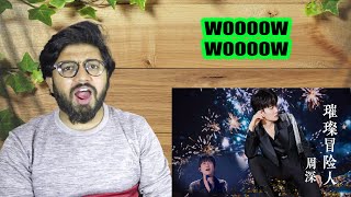 周深 Charlie Zhou Shen 腾讯视频星光大赏 ｜《璀璨冒险人》 Reaction!