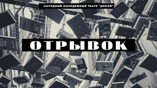 Ф. Достоевский "Братья Карамазовы"