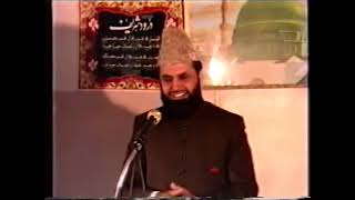 Naat: Qari Khushi Muhammad (UK)