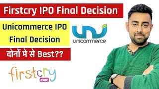 Firstcry IPO Final Decision | Unicommerce IPO Final Decision | Jayesh Khatri