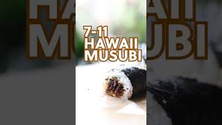 Is 7-11 musubi safe? !