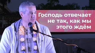 Е.М. Нитьянанда Чаран дас - Прямой и окольный путь - Вечерняя встреча (Москва) - 19.03.2023