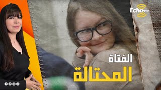 نهاية آنا سوروكين.. أشهر وريثة مزيفة والتي خدعت أثرياء نيويورك