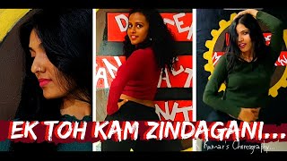 Ek Toh Kam Zindagani | Dance Video | Kumar's Choreography | FoxFire Dance Studio