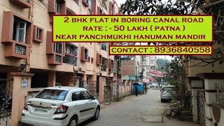 2 Bhk Flat in Boring Canal Road Patna @ 50 Lakh. Contact#8936840558