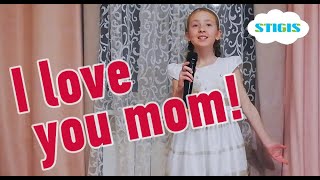 I love you mom /Thank you ( Mom's song) / Учить английский с песнями /Stigis / Стигис