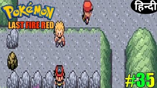 Catching Legendary Pokemon|Ash sa battle|Pokemon Last fire Red Gameplay In Hindi #35