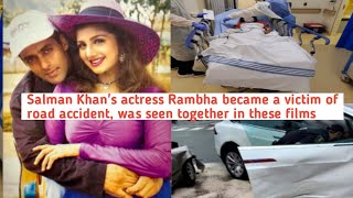 Salman Khan's actress Rambha became a victim of road accident, was seen together in these films