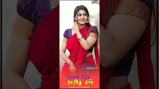 Jignesh Kaviraj new song status || Jignesh Kaviraj new gujrati status |#short #jigneshkaviraj