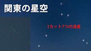 関東の星空