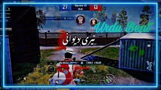 Teri deewani pubg montage beat sync |07 Usama YT|