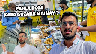 Dubai main pahla roza | Sari iftari baher se kahrdeni pardi | Dubai life vlogs