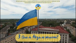 Майстер клас до Дня Незалежності України