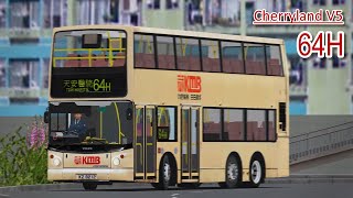 OMSI | Cherryland V5 | 64H | Volvo B10TL Super Olympian 10.6m (ASV)