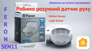 #MyHomeKitHome Додаємо Feron SEN11 в #HomeKit / Feron SEN11 to HomeKit