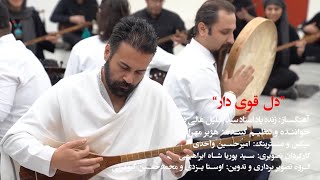 بود آیا که در میکده ها بگشایند/ هژیر مهرافروز