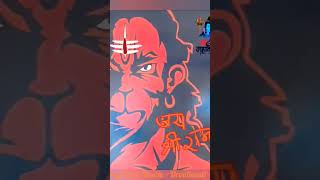 🙏Shiv = Hanuman 🙏#jayshreeram #jaihanuman #omnamahshivaya #hanumanchalisa #viral #trending