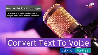 How To Convert Text To Voice - VoiceMaker