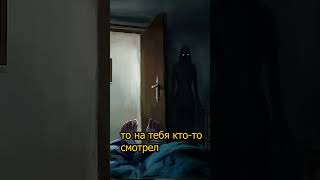 Жуткий факт ч.1 #shorts #факты #жуткиефакты