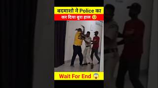 DSP के भाई ने थाने में घुसकर Police का बुरा हाल कर दिया 🥺😱