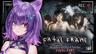 【FATAL FRAME: Maiden of Black Water #5】FINALE: Will they ever be free?【VOLs】