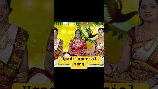 Ugadi special song #ugadi #ugadisongs #viral