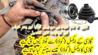 What happens To The Front suspension? Noise|How to Suzuki Mehran Front Hisa in your's car Fix MTM