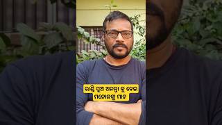 Manoj Mishra fight with director for Randi pua Ananta #shorts