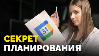 Экономь время и деньги! Раскрываем секреты планирования проектов