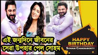 Tui Amake Agle Rakh | Honeymoon | Soham | Subhashree | Savvy | Premendu Bikash Chaki