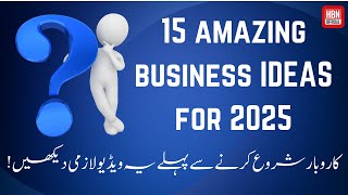 15 Amazing Business Ideas for 2025 I Must watch I HBN OFFICIAL